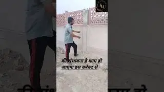 Groove kyo kata jata h (brick 🧱 &RCC member ) #construction #civilengineering