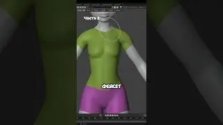 Face Set clothing in Blender