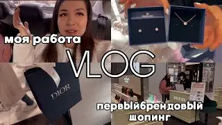 I work in a factory in Korea, and then I buy DIOR and GUCCI. What's it like working in Korea? Kor...