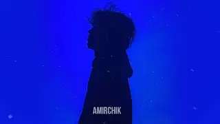 Amirchik - Плакала (Official audio 2022)
