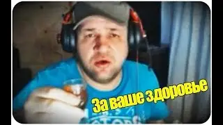 ДЯДЯ ЮРА. ЕБАНЬКО -ВОДКА КЛИПАЧ. ДЯДЯ ЮРА ЗАЖИГАЕТ