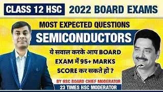 Most Important Questions For HSC Board Exam 2022 / Semiconductor