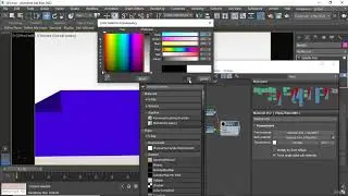 3DS MAX V RAY two sided Matereal