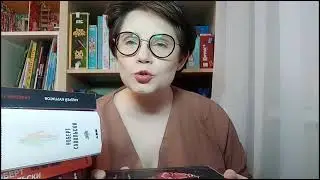 Книги помогающие изменить взгляд на окружающий мир