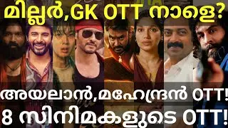 Captain Miller and Ayalaan OTT Release Confirmed |8 Movies OTT Release Date 