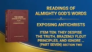 Readings of Almighty God's Words