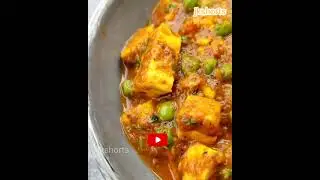 matar panner recipe 