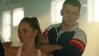 Актерский плейлист. Сериал «Мисс Полиция»Роль - Хореограф.