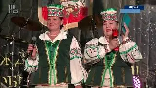 День города Жукова 2018