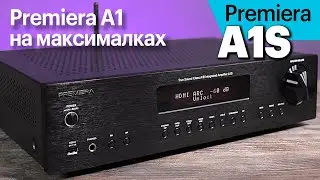 Premiera A1S — развитие бестселлера Premiera А1