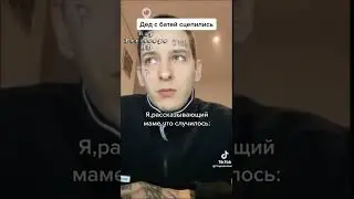 KIZARU ПРО БАТЮ😅😅