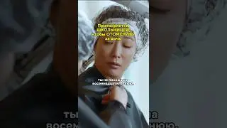 мать притворяется школьницей, чтобы отомстить обидчику дочери👹 