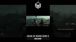 Пропись персонажей в Ghost of Tsushima #обзор #ghostoftsushima #игры #nonamesquad #sony #чтовнутри