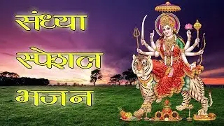प्यारे-प्यारे भजनों का पिटारा | guruji amritvela satsang