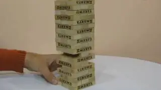 Игра дженга, процесс игры