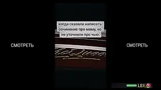 тикток идёт на 1 сентября