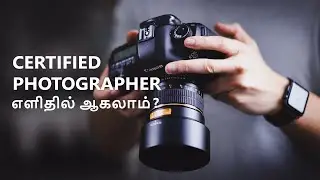MESC RPL program எளிதில் Certified Photographer  ஆகலாம் ! | Tamil Photography Tutorials
