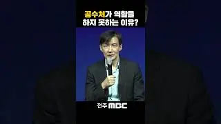 제대로 돌아가지 못하는 