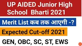UP Aided Junior High School Bharti 2021 Cut-off//UP AIDED Junior High School Result Date 2021