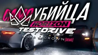 ДЛЯ КОГО TEST DRIVE UNLIMITED: SOLAR CROWN [ОБЗОР]