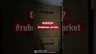 19 января 2023 г.