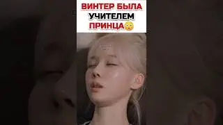 Она была богатым мужчиной😳