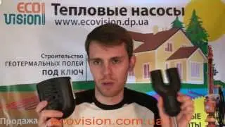 Наконечник геотермального зонда