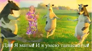 Я мать! И я умею танцевать!  Маменьки жгут!!! Клип-кавер на выпускной-2021.