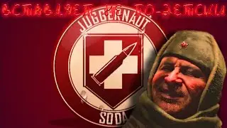 Music Juggernog Call of Duty
