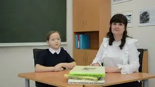 Классный классный