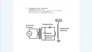 НОВЫЕ сведения о работе установки. 21.02.23.