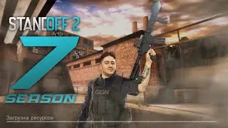 ЛЕТИМ К ЛЕГЕНДЕ В ММ - STANDOFF 2