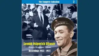 Песня о Каховке