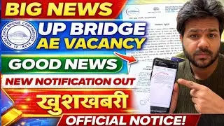 Big Update: UP Bridge AE Vacancy Notification Date out Shocking | All Branches Eligible | Kab aayega