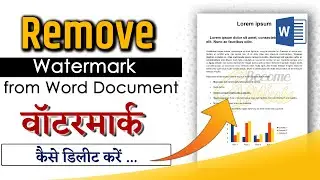 how to remove watermark from word document | remove watermark from word document