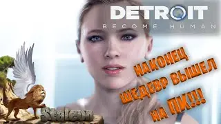 Дождались Наконец то 