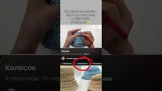МК - 200 грн. Пишіть коментарі, я вам надам інформацію 👌 #summercrochet #crochet #diy #handmade