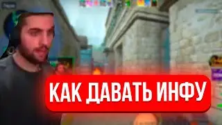 Ink mate гайд как дать инфу