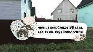 Ленинградская обл Тосненский р-н гп Ульяновка