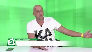 ВИКТОРИО ПАВЛОВ_29.10