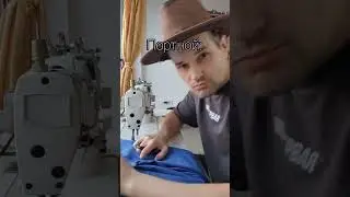 Не зли портного 🤠 #портной #шитье #прикол