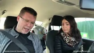 Автоинструктор: Наумов Алексей Михайлович