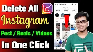 How To Delete All Instagram Post At Once | How To Delete All Instagram Post Video And Reels At Once