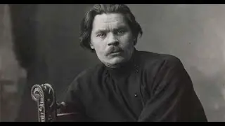 М. Горький: «Откуда вы взяли, что «М» — это Максим?». Валерия Коренная. "Крылья с чердака".