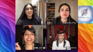 ميثا و فواز الزهراني مع انتصار الشريف و فاتن جننهم 🤣🔥😂