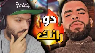دو رانك مع جينجي !! / موبايل ليجيند حياكم