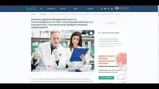 Детали про личный кабинет Статьи Меню Видео EURA