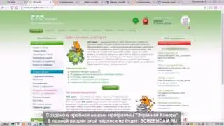 ИНТЕРНЕТТЕН АКЧА ТАБУУ КУНУНО 200-500 СОМ ИШТОО