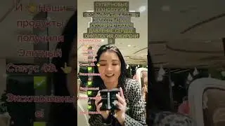 Мечта в каждом доме