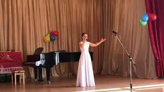 Солнечный день